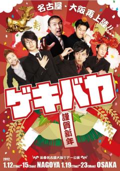20111206021438232s.jpg