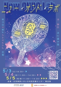LINE_ALBUM_uj[EIg゙Ez゙v`V摜e゙[^_250321_11_0.jpg